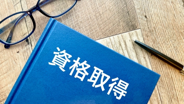 秘書検定２級に合格した勉強法【試験概要＆テキスト＆勉強法】